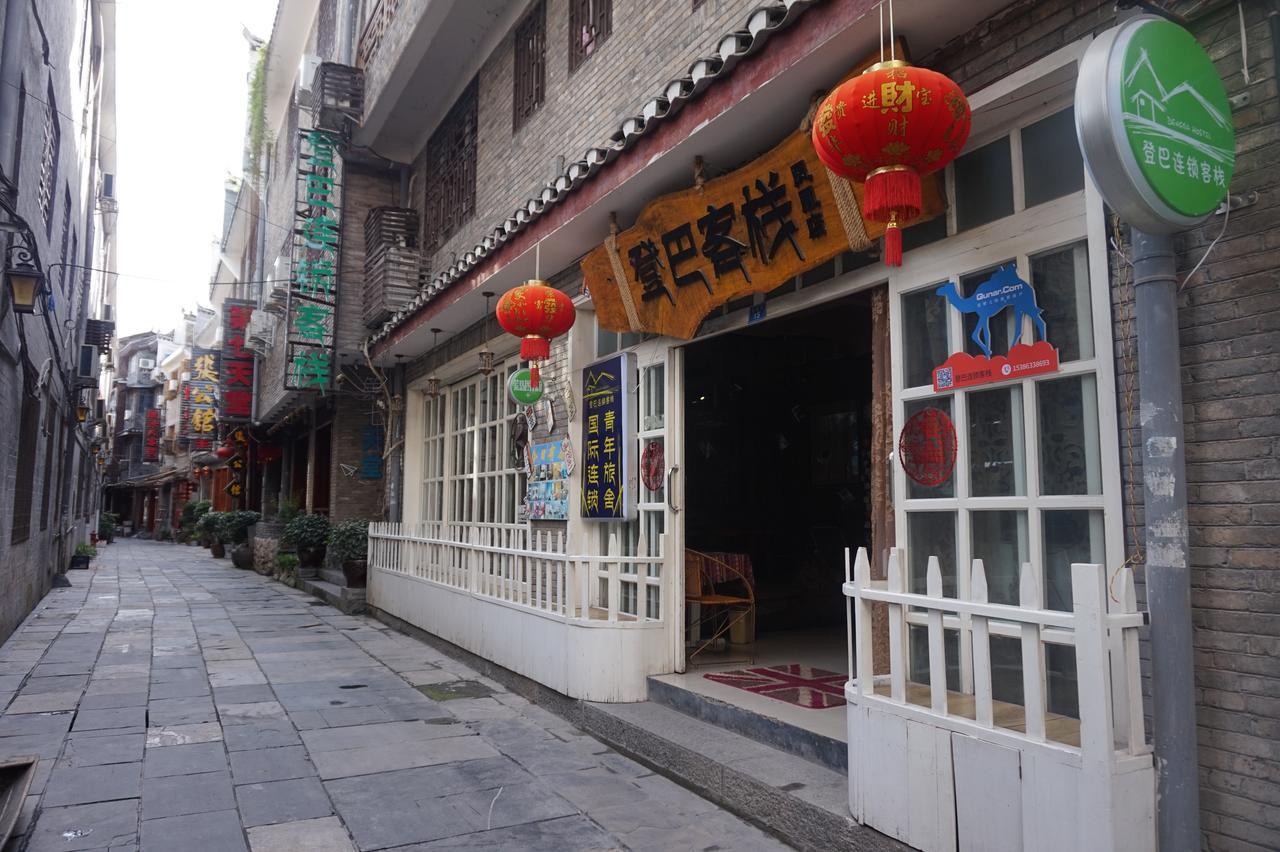 Dengba International Hostel Fenghuang Branch Екстериор снимка